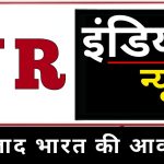 मातृत्व अवकाश पर स्कूल से गैरहाजिर रहें शिक्षक व प्रधानाध्यापक को विभाग ने किया निलंबित।